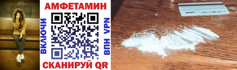 Amphetamine 98%  купить  цена  Добрянка 