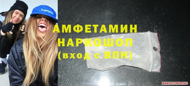 где купить наркоту  Добрянка  Amphetamine 97% 