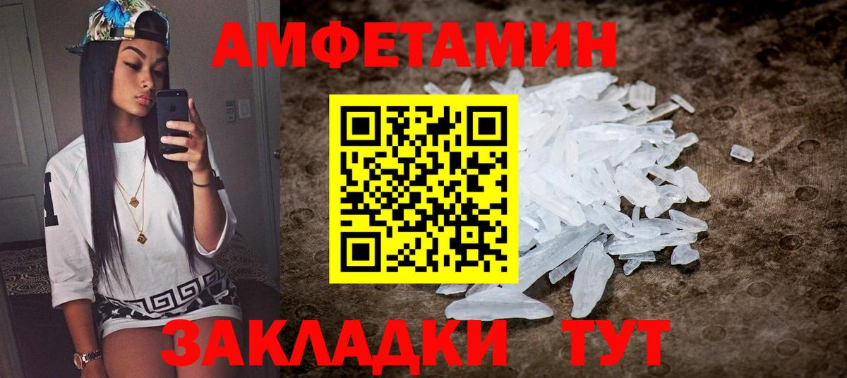 АМФ 98% Добрянка