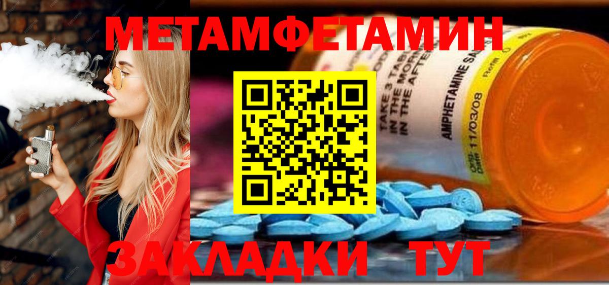 Amphetamine  Амфетамин 98%  Вход с VPN  Добрянка 