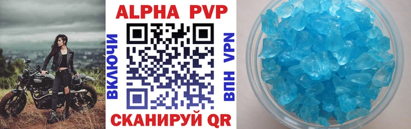 что такое наркотик  Добрянка  APVP мука 