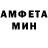 Амфетамин Premium Lila Zarosilo