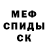 Метадон белоснежный Dominusdone
