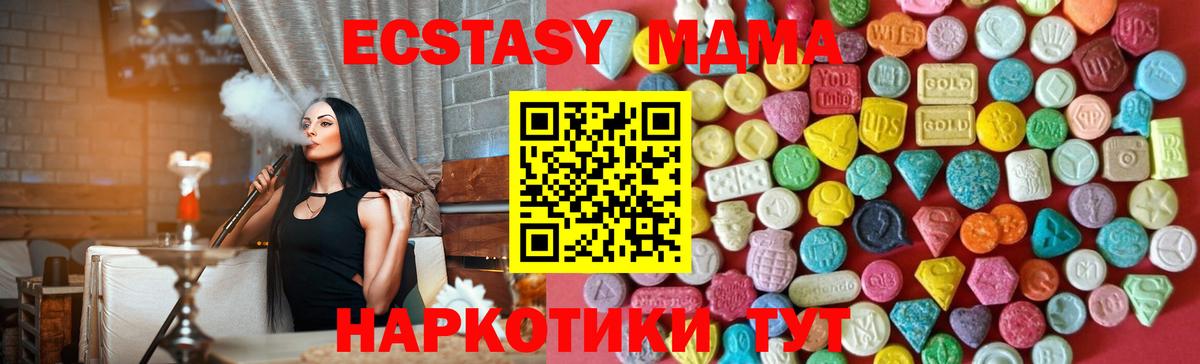 hydra   ЭКСТАЗИ mix  Ecstasy  Вход с VPN  shop клад  Ecstasy диски  Добрянка 