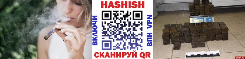 наркотики  Добрянка  ГАШ Изолятор 