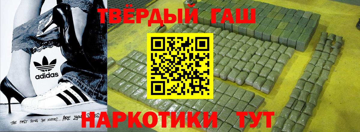 Гашиш 40% ТГК Добрянка