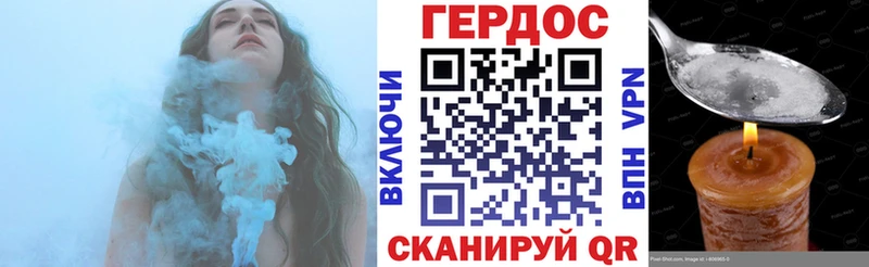 где найти наркотики  Добрянка  ссылка на мегу   ГЕРОИН Афган 