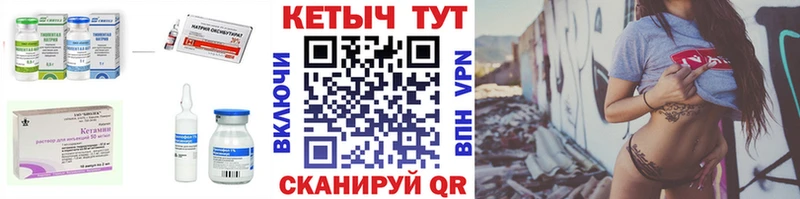 Кетамин VHQ Добрянка