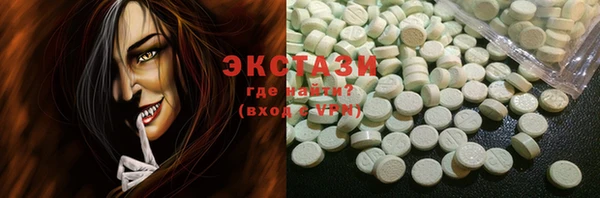 spice Гусиноозёрск