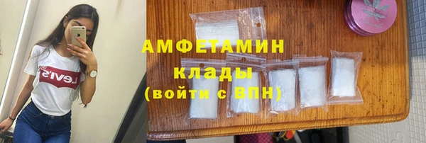 мескалин Бердск