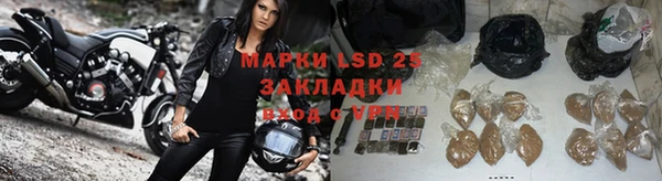 герыч Гусь-Хрустальный