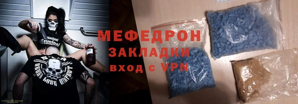 герыч Гусь-Хрустальный