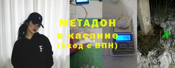 герыч Гусь-Хрустальный