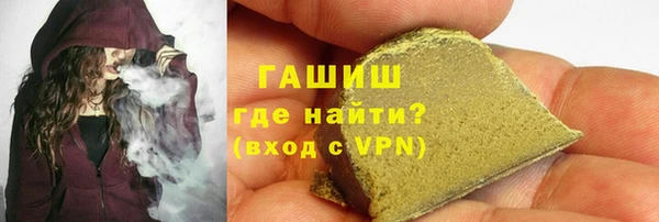 мет Гусев