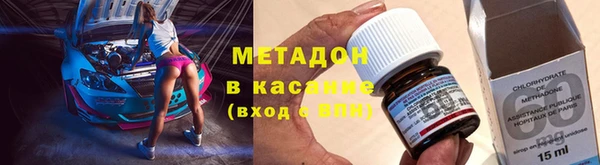 герыч Гусь-Хрустальный