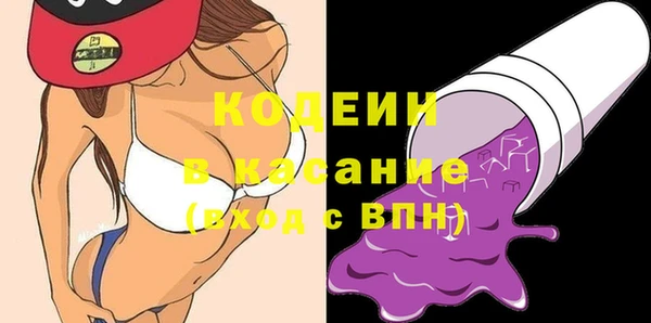 2c-b Артём