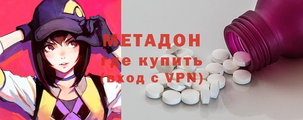 spice Гусиноозёрск