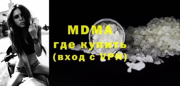 MDMA Premium VHQ Медногорск