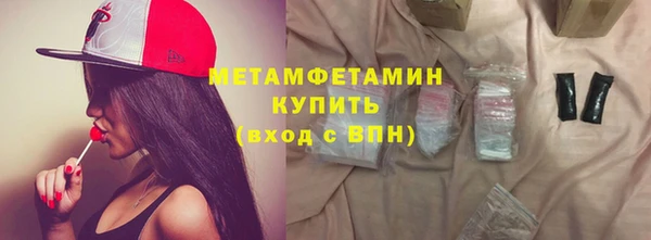 герыч Гусь-Хрустальный