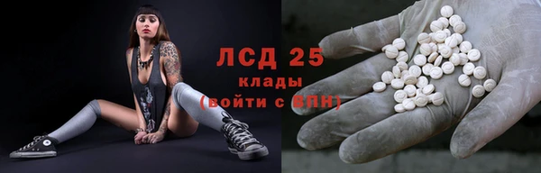 герыч Гусь-Хрустальный