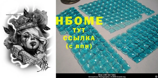 мескалин Бердск
