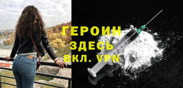 spice Гусиноозёрск