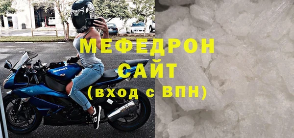 мет Гусев