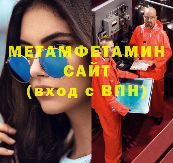 мет Гусев
