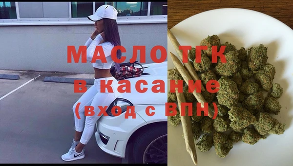 spice Гусиноозёрск