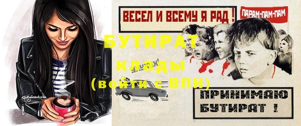 spice Гусиноозёрск