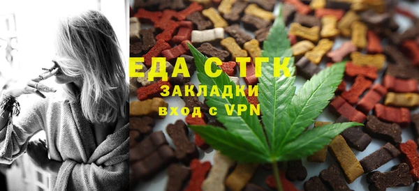 герыч Гусь-Хрустальный