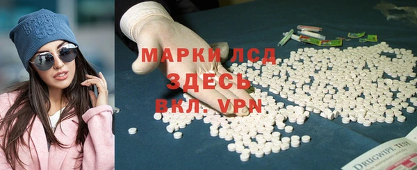мескалин Бердск