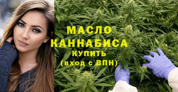 синтетический гашиш Ачинск