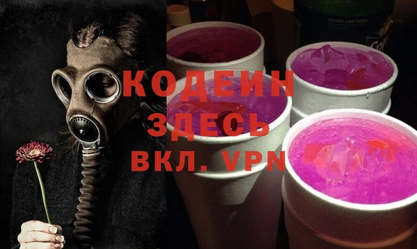 мет Гусев