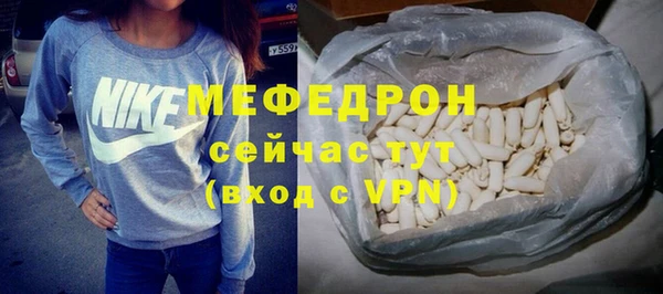 синтетический гашиш Ачинск