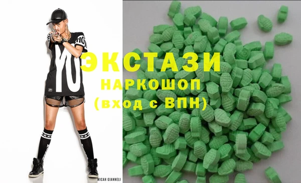 spice Гусиноозёрск