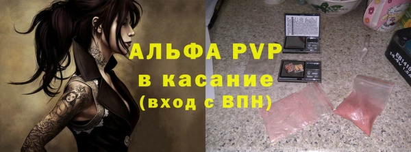 герыч Гусь-Хрустальный