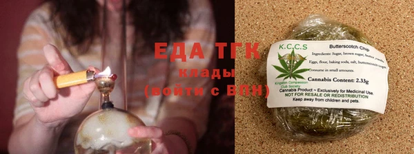 первитин Елизово