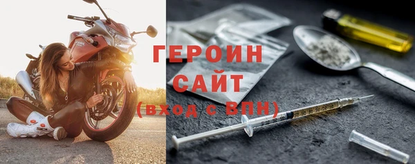 spice Гусиноозёрск