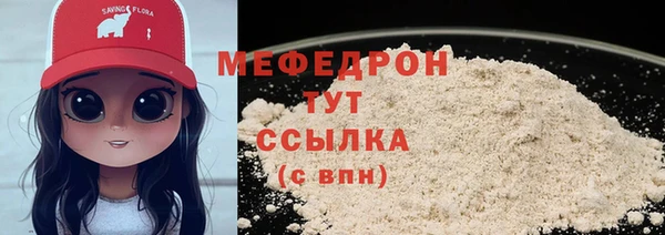 герыч Гусь-Хрустальный