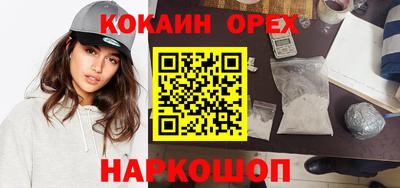 мефедрон VHQ Гагарин