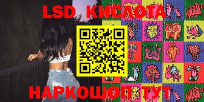 молекула духа Дубна