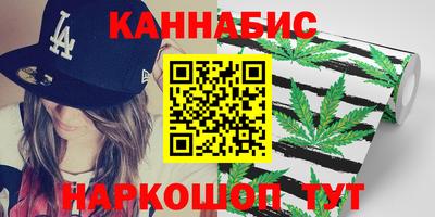 каннабис Бузулук