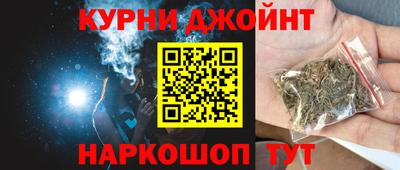 каннабис Бузулук