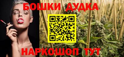 каннабис Бузулук
