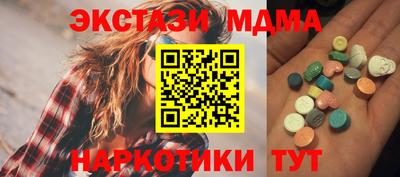 мефедрон VHQ Гагарин