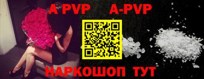 ALPHA-PVP Гатчина