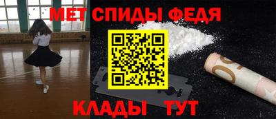 ALPHA-PVP Гатчина