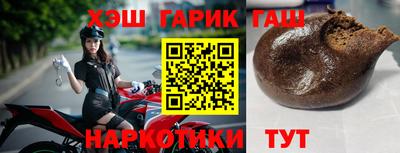 каннабис Бузулук