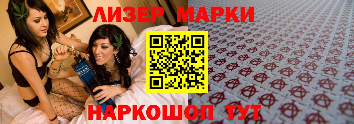 Лсд 25 экстази ecstasy Добрянка